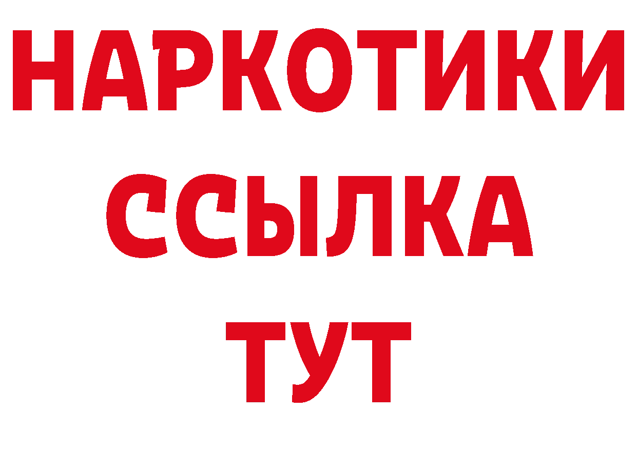 МДМА VHQ сайт это ОМГ ОМГ Горнозаводск