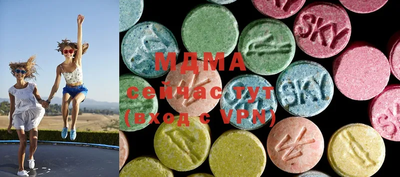 MDMA VHQ  Горнозаводск 